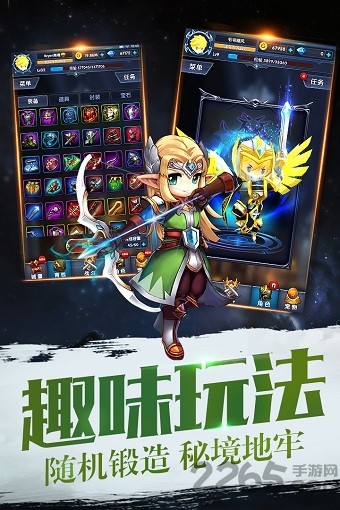 暴走地下城单机版 暴走地下城单机游戏下载