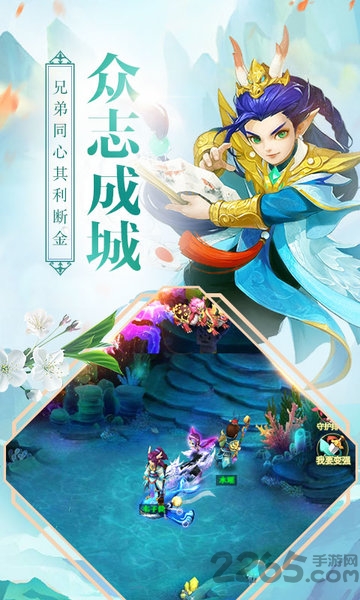 玄真道变态版下载