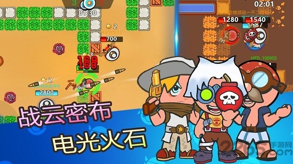 弹丸大乱斗正式版