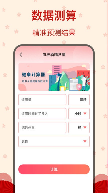 糖果广场舞app