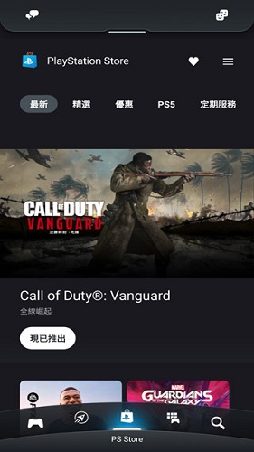 playstation软件怎么用 playstation app使用教程