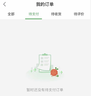 叮咚买菜怎么取消订单 叮咚买菜怎么取消订单