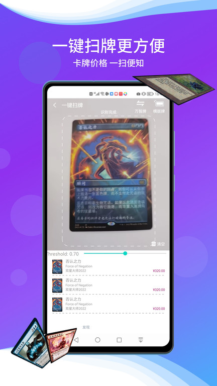 旅法师营地最新版