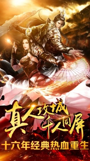 天宇神途最新版下载