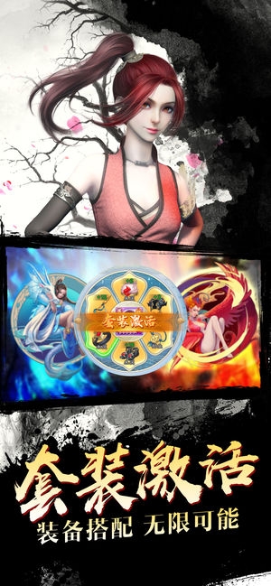 国风式神录最新版下载