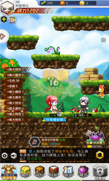 魔力彩虹岛游戏