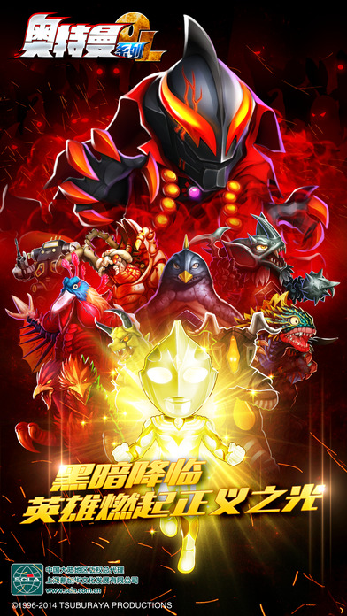 奥特曼系列ol百度手游