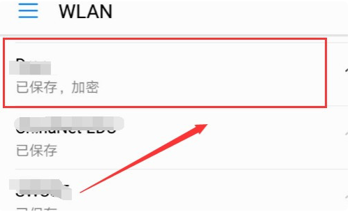 和家亲app怎么连接摄像头 和家亲app使用教程