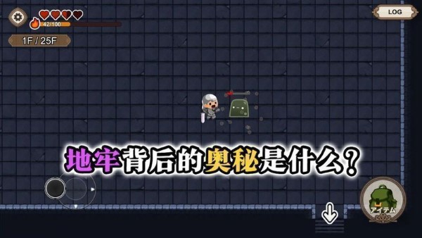 勇敢者的农场生存之道官方下载