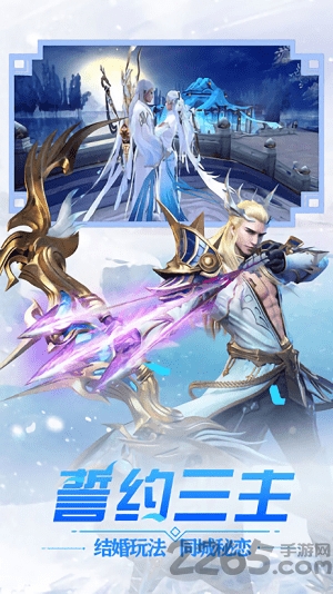 冰雪王座果盘版