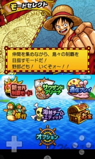 海贼王巨人战争2新世界完整版