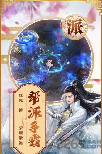 封仙之怒火舞版本