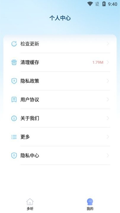 私密隐藏下载器怎么用 私密隐藏下载器新手教程