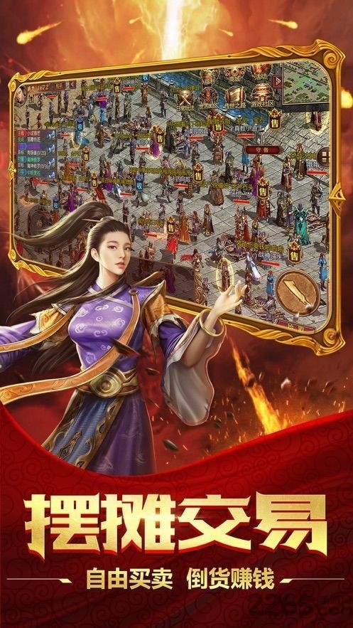 神途营地游戏