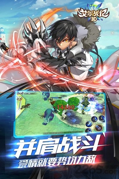 艾尔战记变态版私服