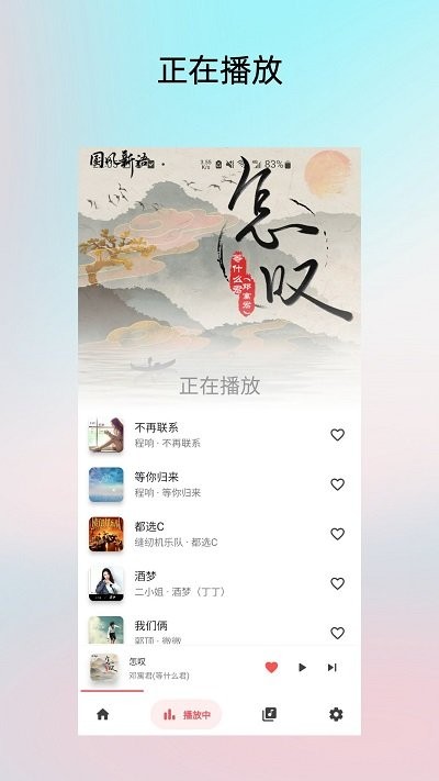 lightplayer手机版