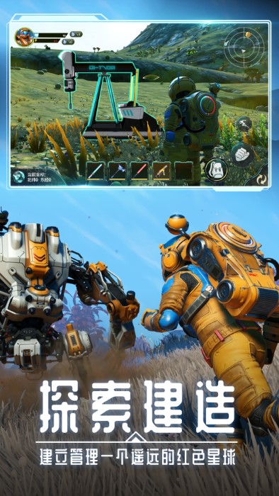 月球生存日记下载