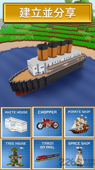 世界工艺探索手机版