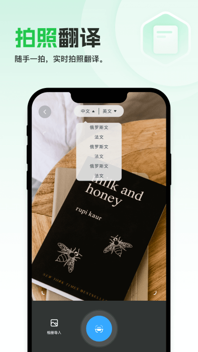 快易扫描官方下载