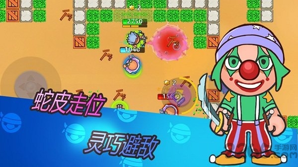 弹丸大乱斗正式版