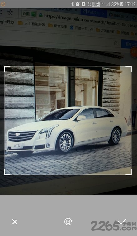 万能拍照识别官方版