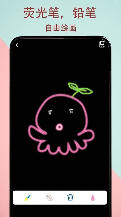 我爱画画填色app