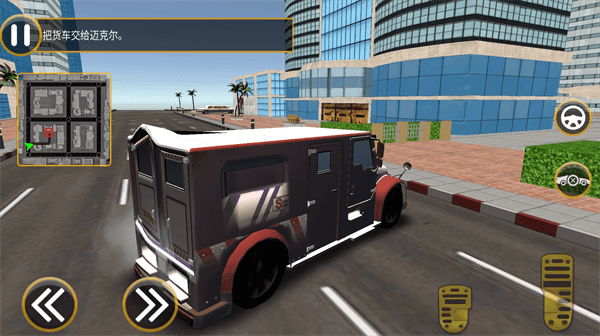 现代城市生存游戏