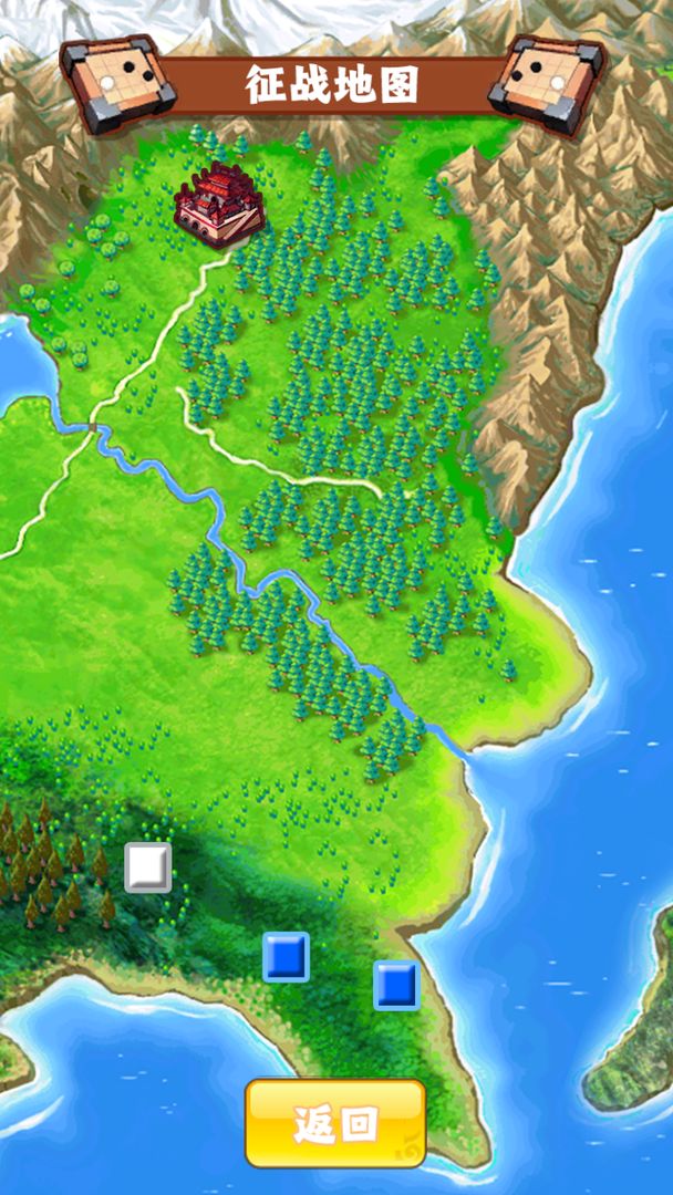 一人一狗闯三国手游