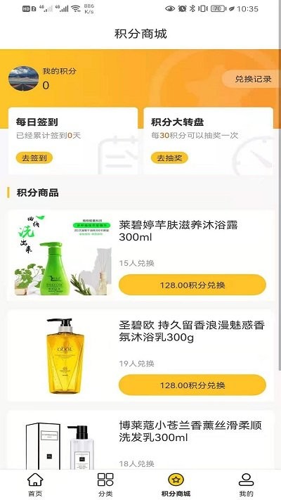 多得多新零售官方版