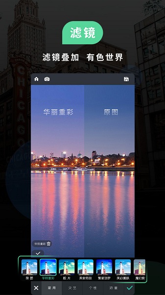 poco相机3.4.5版本