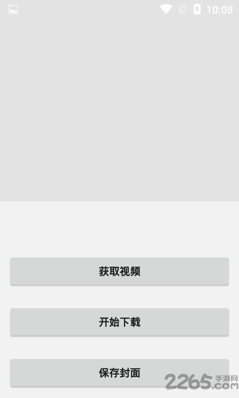 bilibili下载器apk 哔哩下载工具apk