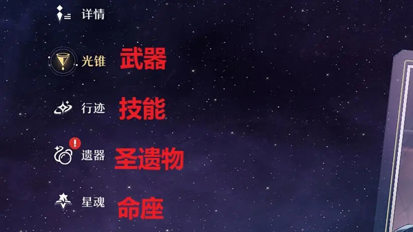 崩坏星穹铁道国际服玩法