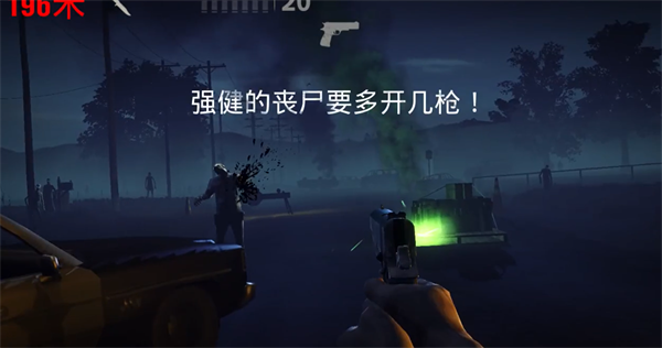 Into the Dead 2游戏新手教程