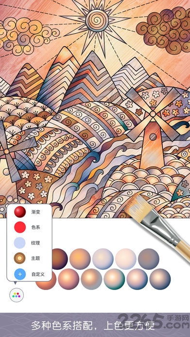 涂色书秘密花园