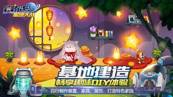 赛尔号星球大战b站版