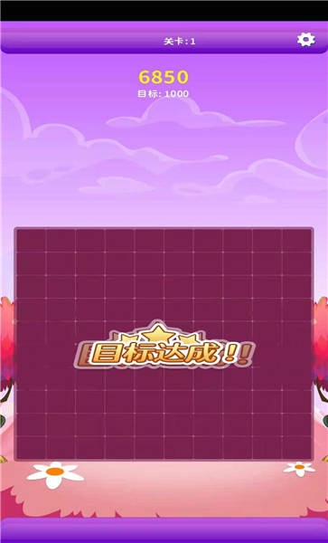 消消三国得宝手机版