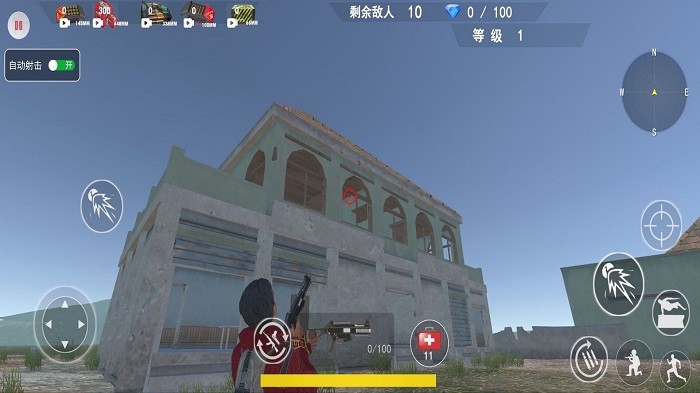 无畏吃鸡对决游戏