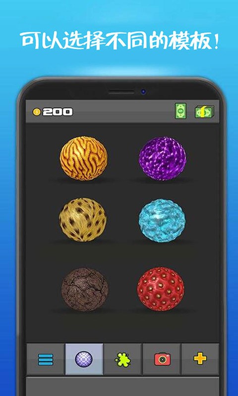 公主史莱姆模拟游戏 公主史莱姆模拟手游