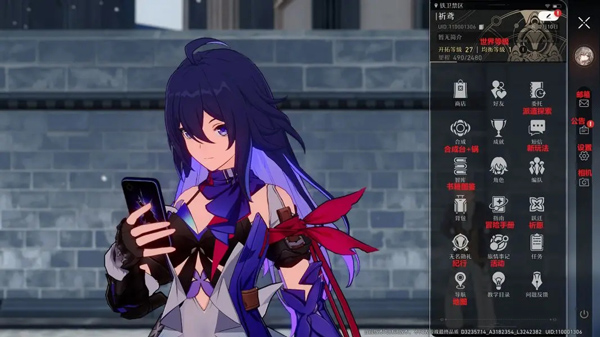 崩坏星穹铁道国际服玩法