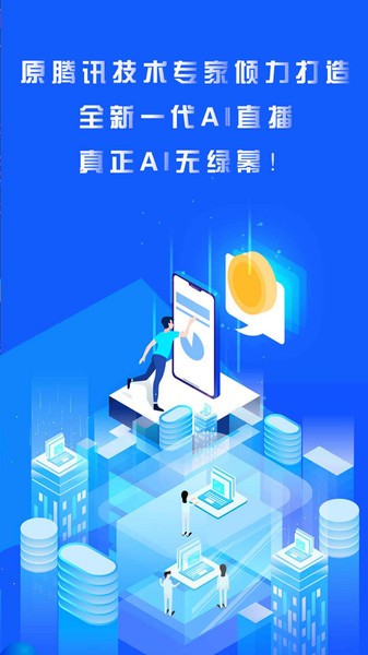 轻松易播app 轻松易播最新版下载