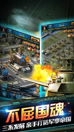 超级舰队2航母游戏手机版下载