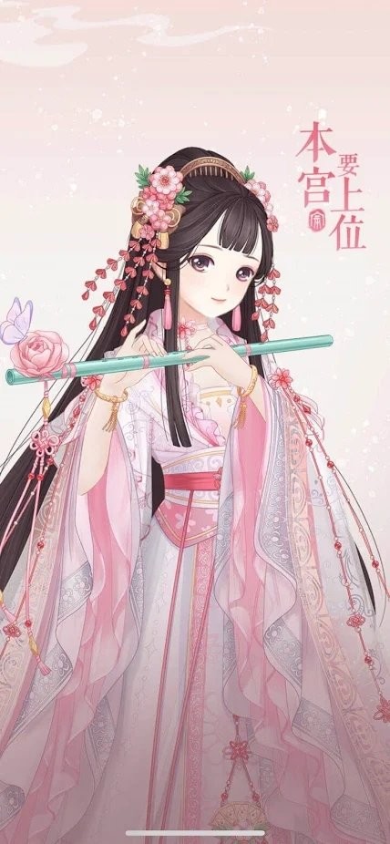 穿越后宫当女皇换装选秀下载