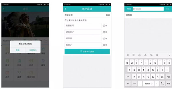 浙大钉怎么登陆浙大工作台