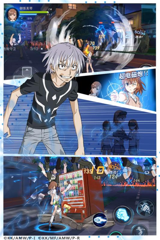 魔法禁书目录九游渠道服