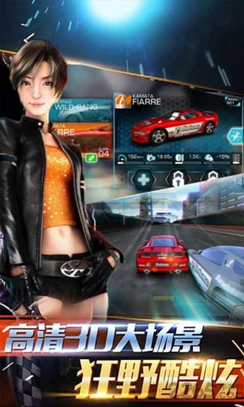 豪华竞速中文版