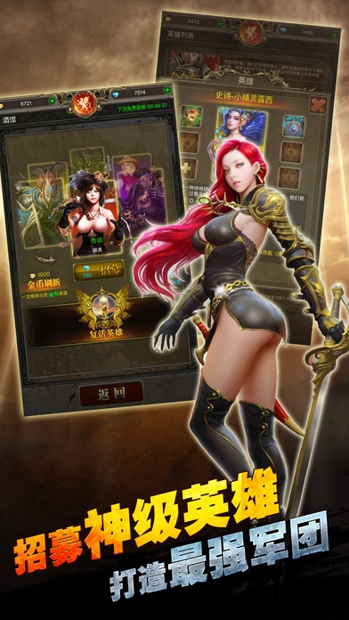 死亡阴影3手机中文版