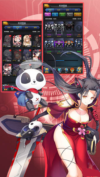 机动战队手机游戏