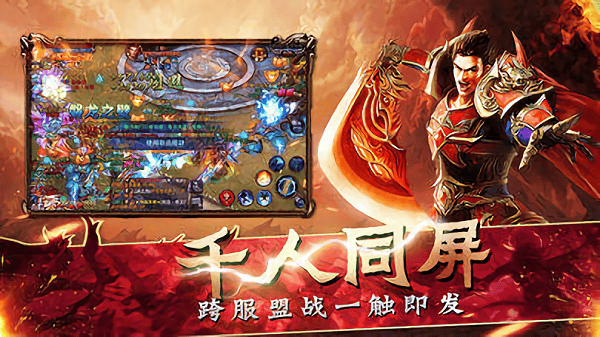 梦境神途手游