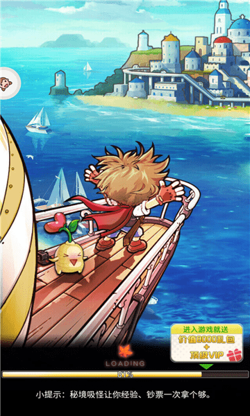 魔力彩虹岛游戏