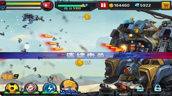 星球大战免费版 星球大战免费版